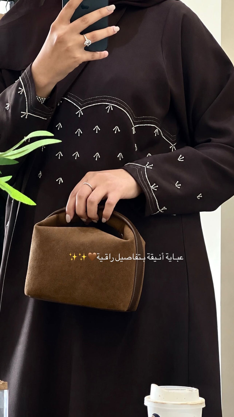 The Espresso Silver-Embroidered Yoke Abaya